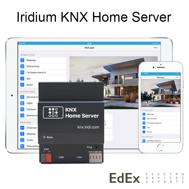 Контроллер Iridium KNX Home Server