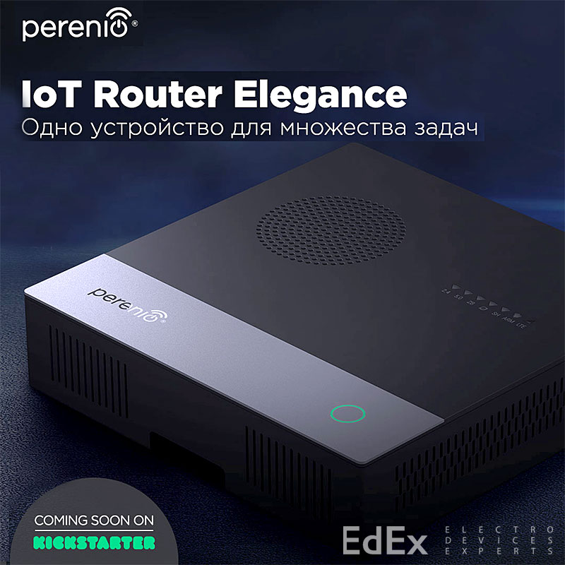 Perenio IoT выходит на глобальный рынок