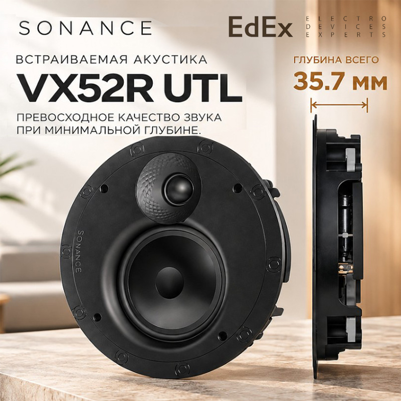 Sonance VX52R UTL