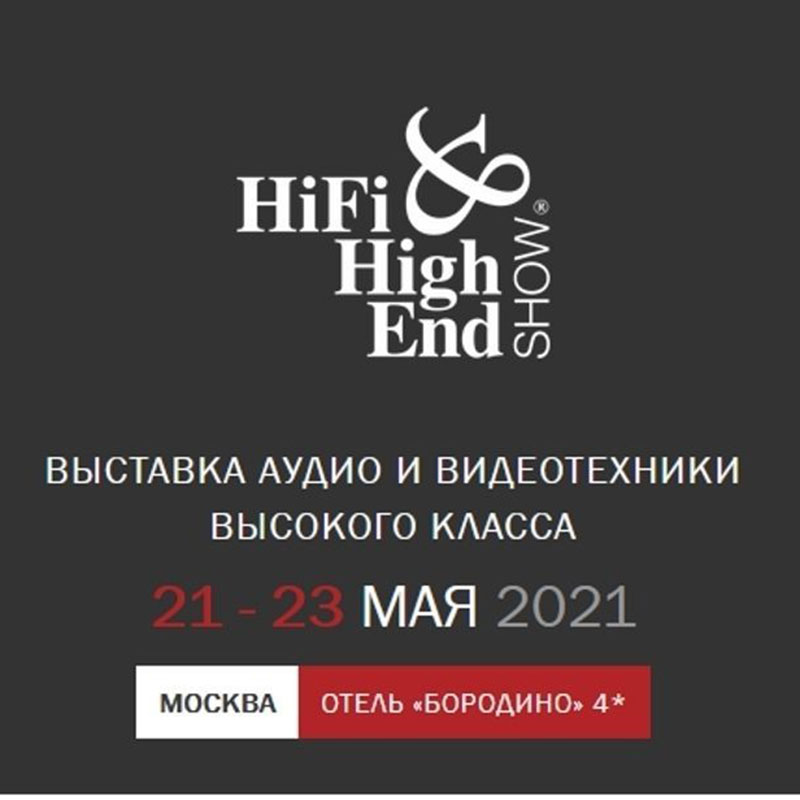 Выставка Hi-Fi & High End Show