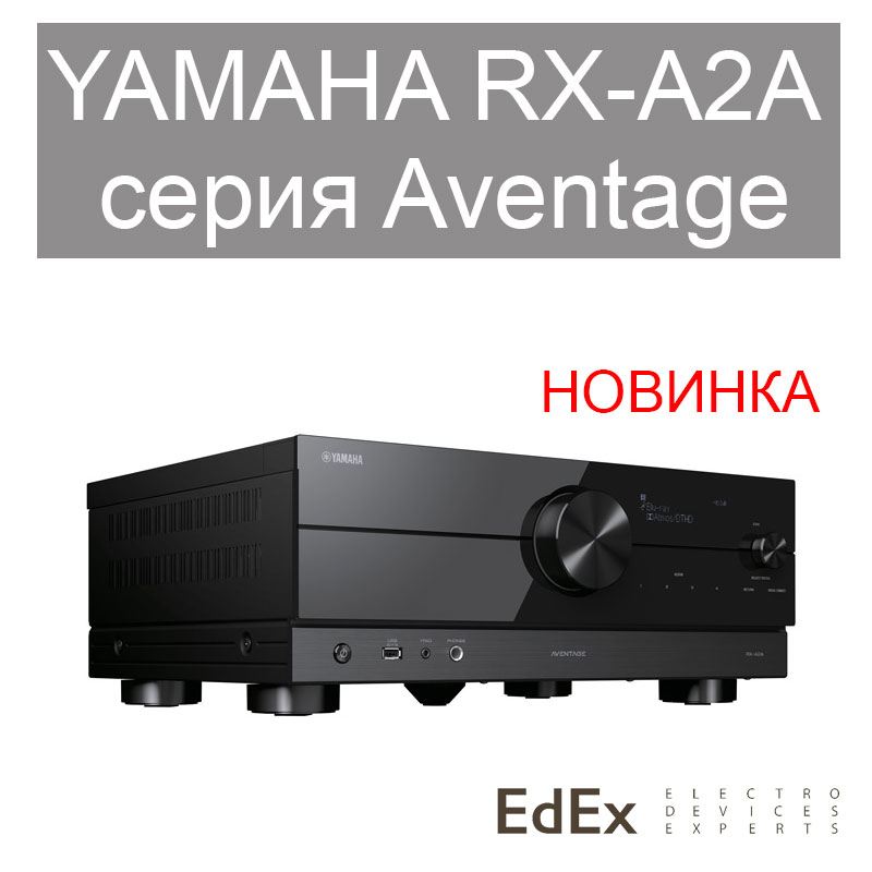Yamaha RX-A2A - новый ресивер серии Aventage